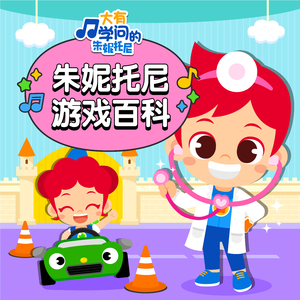 白石茉莉奈的乳液狂飙的微博
