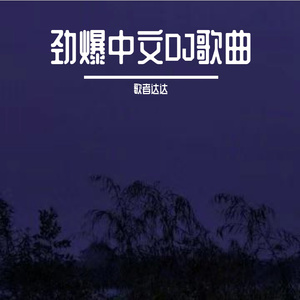 白石茉莉奈的乳液狂飙的微博
