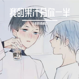 白石茉莉奈的乳液狂飙的微博
