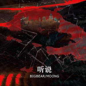 白石茉莉奈的乳液狂飙的微博
