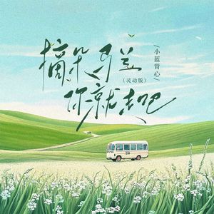 白石茉莉奈的乳液狂飙的微博
