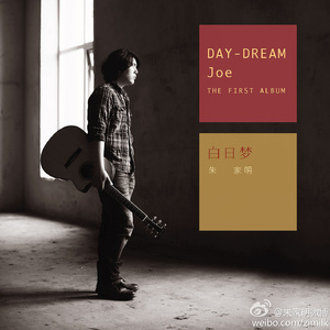 白石茉莉奈的乳液狂飙的微博
